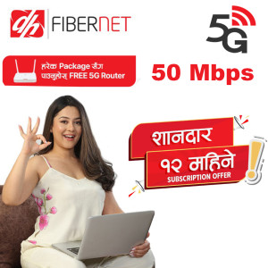 50 Mbps Internet Only 12 Month