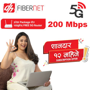 200 Mbps Internet Only 12 Month